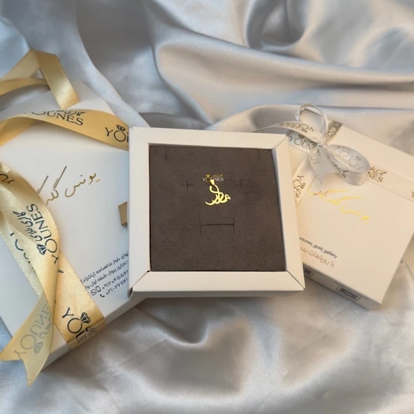 آویز طلا مادر